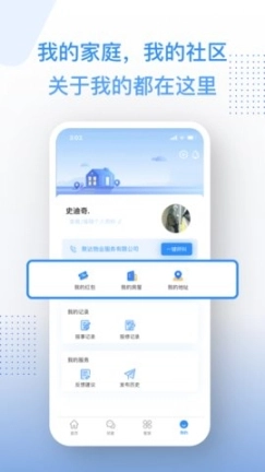 邻家小达图2