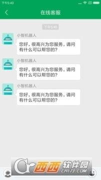 凤凰巢手机版图1
