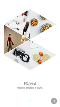 每天积分图4