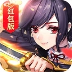幻梦仙姬红包版