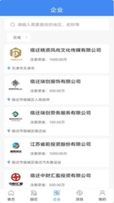 企政通图4
