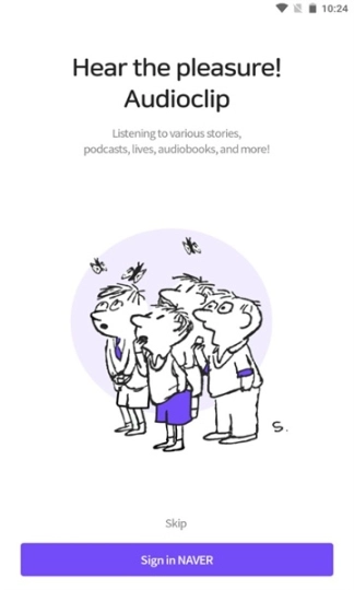 audioclip软件图1