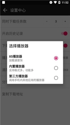 蟒蛇下载最新版图3