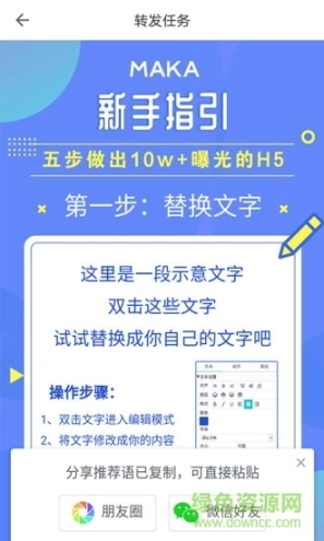 智推云图3