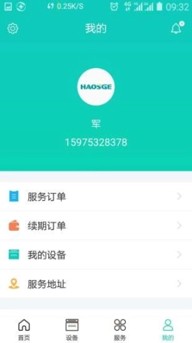 好水机图4