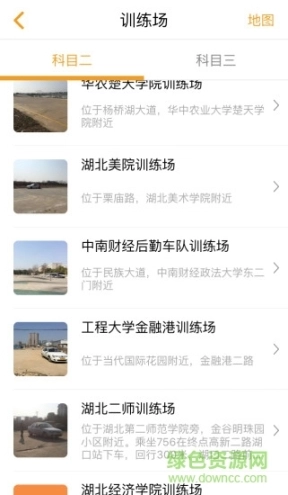 乐驰学车图3