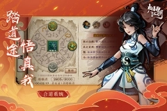 烟雨江湖变态版图1
