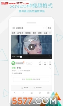 一个浏览器手机版图3