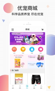 宠医云图5