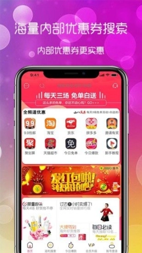 淘小八图3