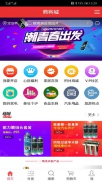 商客城图2