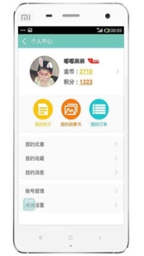 宁大大图4