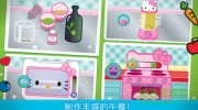 Hello Kitty便当图1