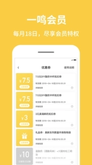 inm安卓图4