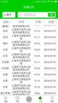 农歌图1