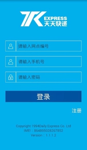 天宝图1