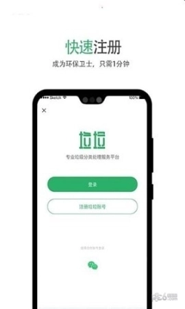 垃垃图3