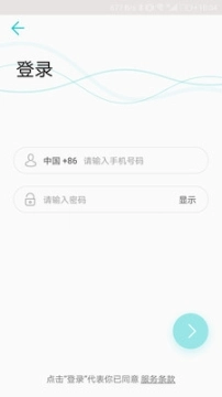 青松配置工具图1