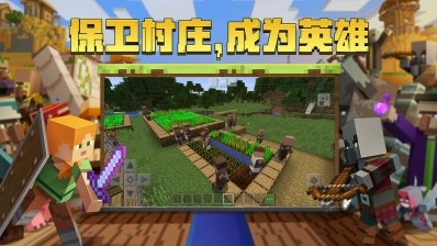 我的世界怪物学院图2