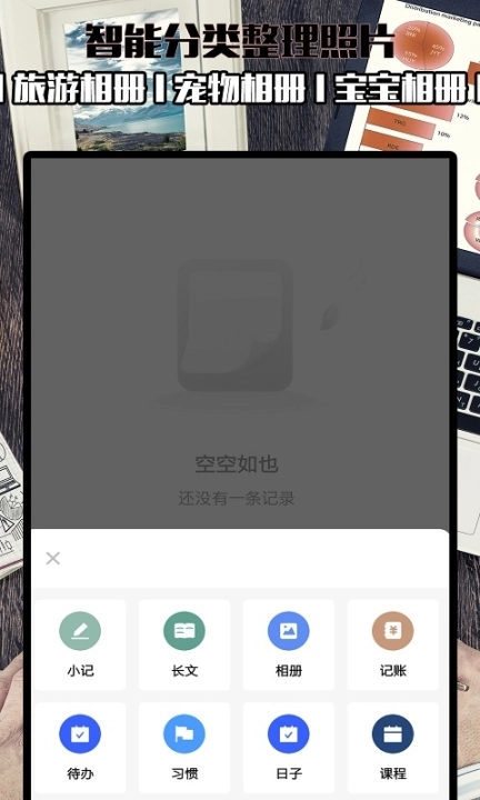 和记图3