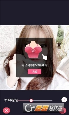 美颜美妆照相机图3