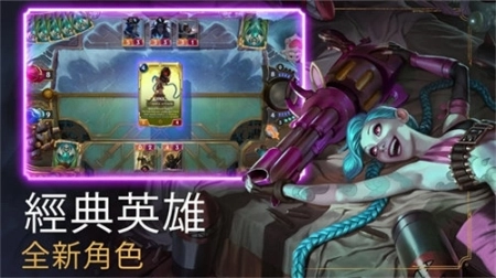 符文大地传说国际服图1