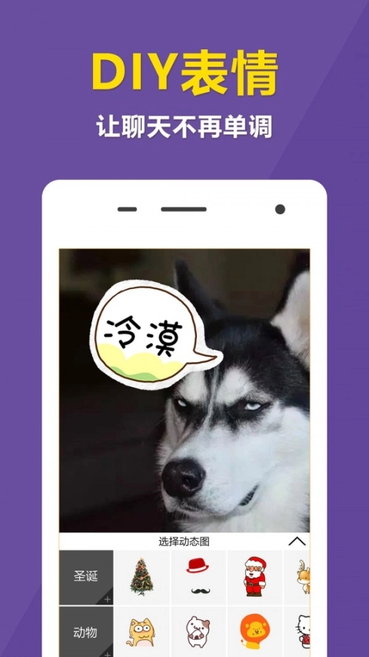 快动图3