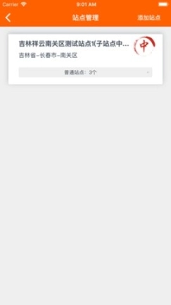 码上行动图4