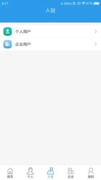 急速快修图2