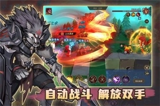 城堡传说2安卓版本图1
