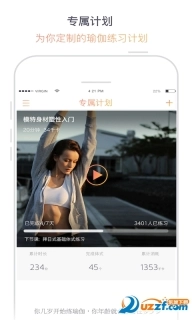 瑜伽柠檬图1