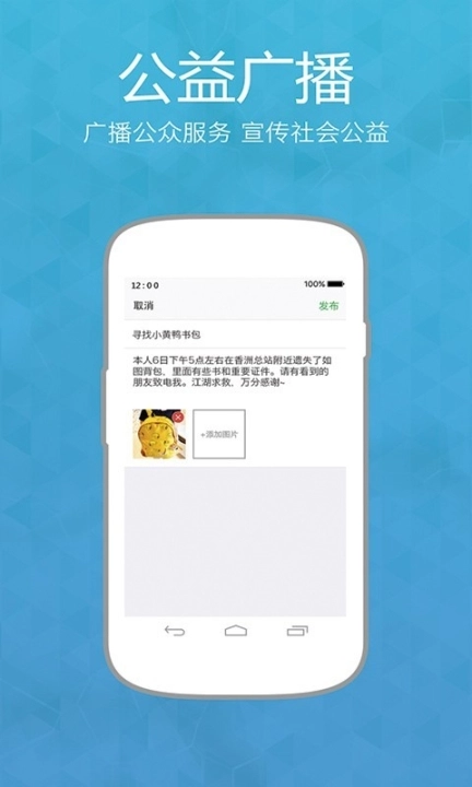 众圈图5