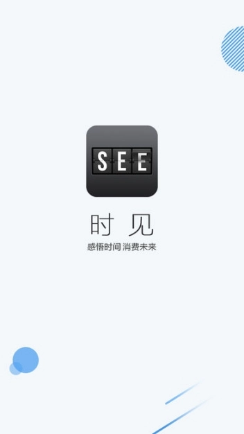 时见图1
