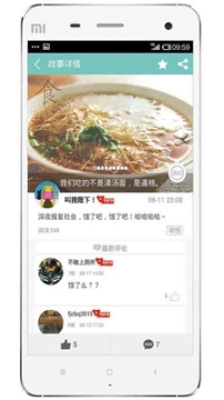 宁大大图1