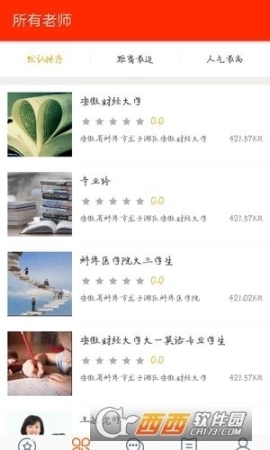 爱荔知图1