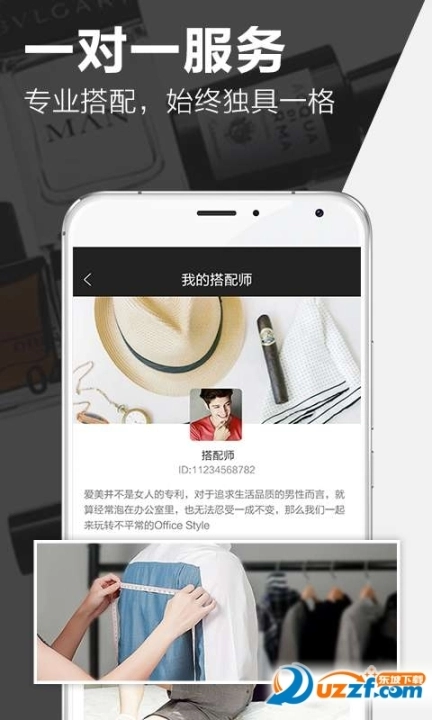 穿品图1