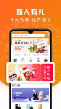 萌驼慧选图2