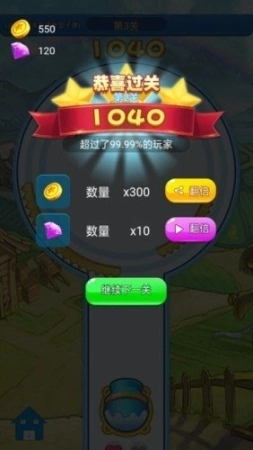 幸运乐园图1