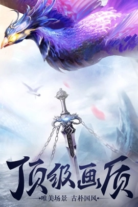战国雄主图3