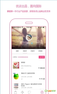 闺蜜联盟图2