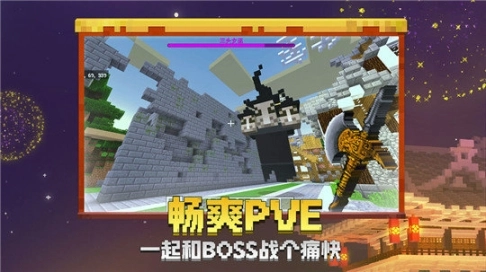 我的世界基岩版1.17图8