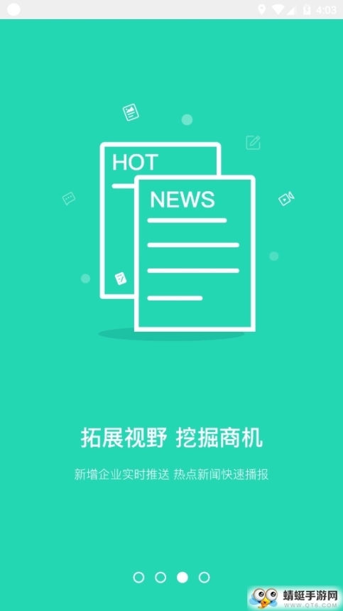 企查猫图1