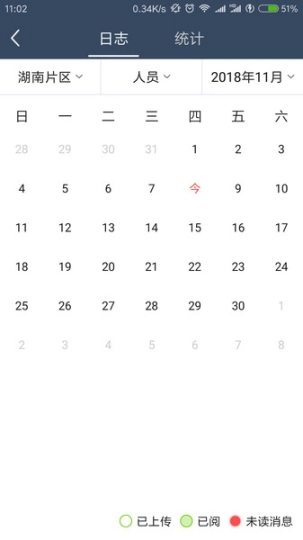 深圳烟草移动营销平台图4