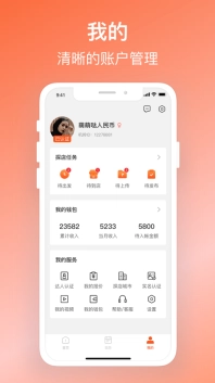 叽呤达人图3