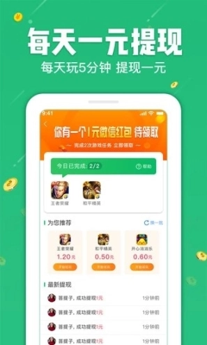 有D赚图4