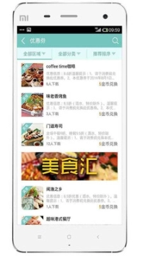 宁大大图3