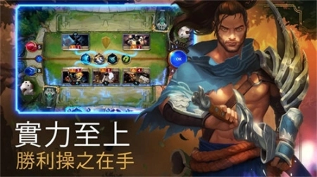 符文大地传说国际服图3