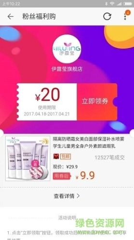 小白优惠图3