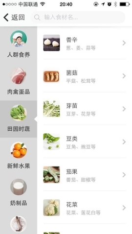 尚作生活图4