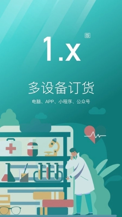 16订货图1